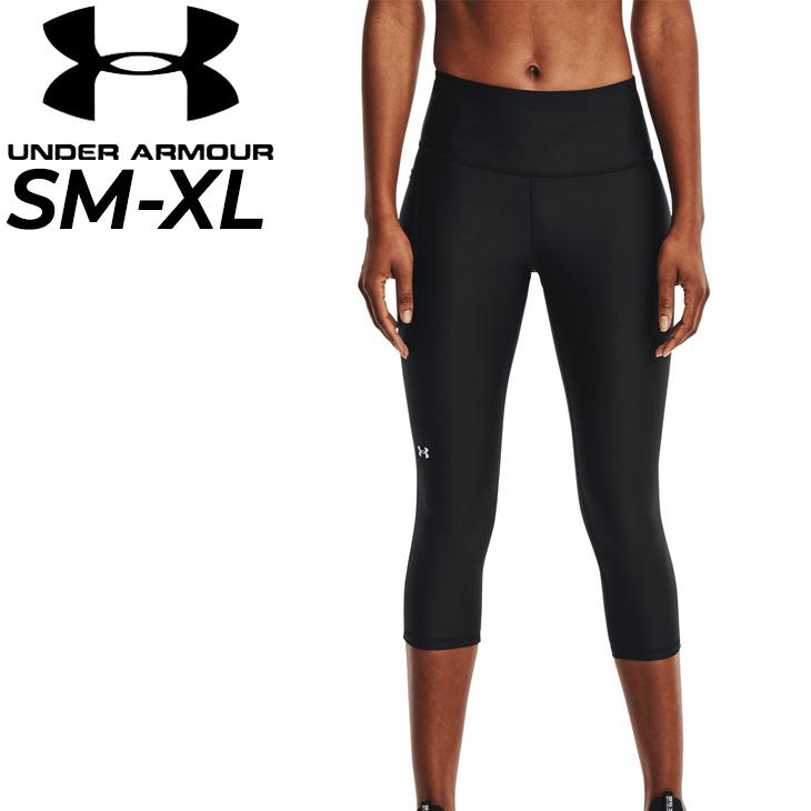 UNDER ARMOUR（アンダーアーマー） レディース コンプレッションタイツ