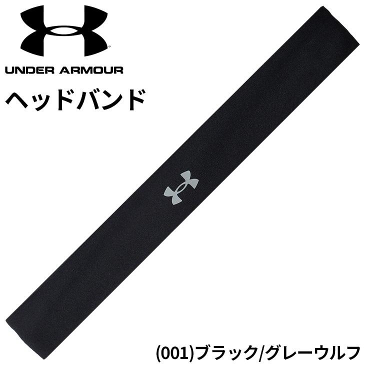 UNDER ARMOUR（アンダーアーマー） ヘッドバンド レディース