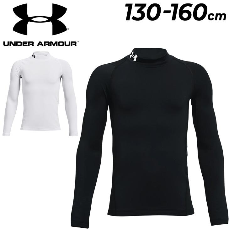 UNDER ARMOUR（アンダーアーマー） ジュニア インナーシャツ 長袖