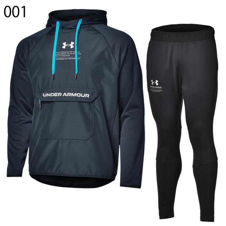UNDER ARMOUR（アンダーアーマー） トレーニングウェア 裏起毛 上下
