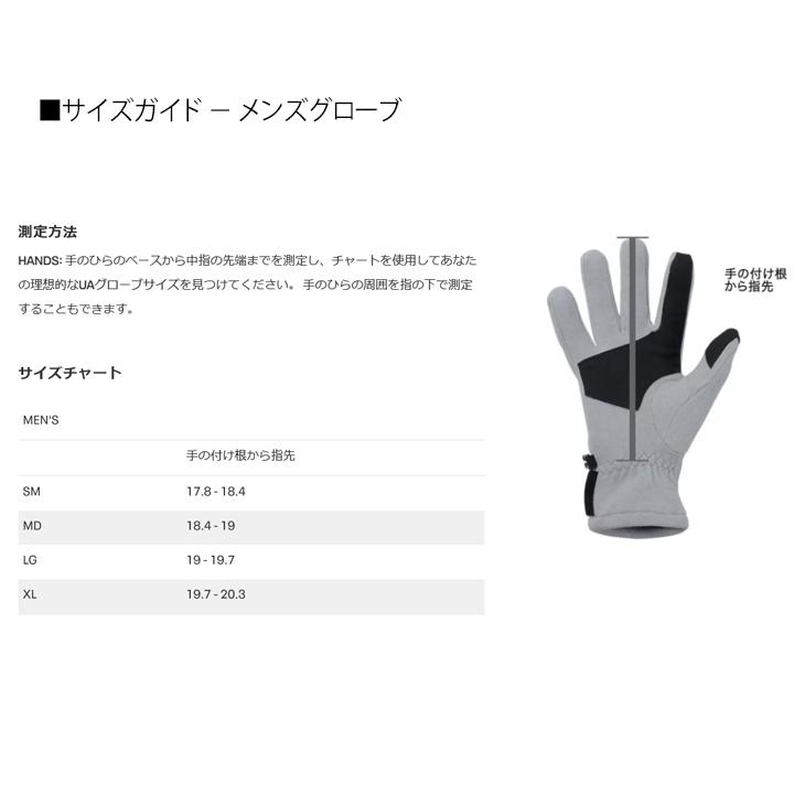 UNDER ARMOUR（アンダーアーマー） トレーニング用 手袋 メンズ