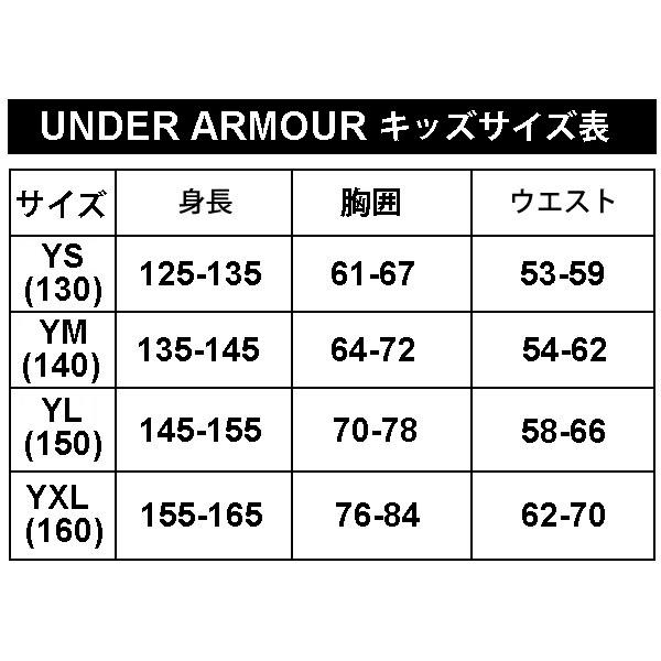 キッズ ウィンドブレーカー ジャケット 130-160cm 子供服 アンダーアーマー UNDER ARMOUR 裏メッシュ アウター 子供服 トレーニング /1370183【0404_F】｜apworld｜07