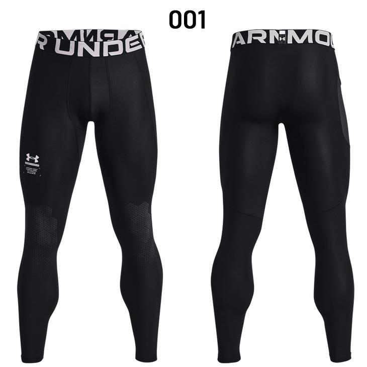 UNDER ARMOUR ロングタイツ コンプレッション レギンス メンズ