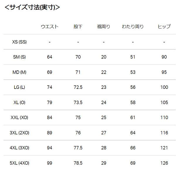 UNDER ARMOUR（アンダーアーマー） ジャージ ロングパンツ メンズ