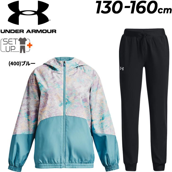 UNDER ARMOUR（アンダーアーマー） キッズ ウィンドブレーカー 上下