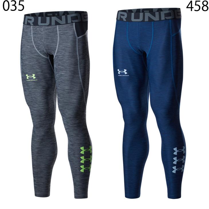 ロングタイツ コンプレッション メンズ アンダーアーマー UNDER ARMOUR ヒートギアアーマー レギンス/スパッツ トレーニング ジム / 1371898【返品不可】 :1371898:APWORLD - 通販 - Yahoo!ショッピング ロングタイツ コンプレッション メンズ アンダーアーマー UNDER ARMOUR ヒートギアアーマー レギンス/スパッツ トレーニング ジム / 1371898【返品不可】 :1371898:APWORLD - 通販 - Yahoo!ショッピング