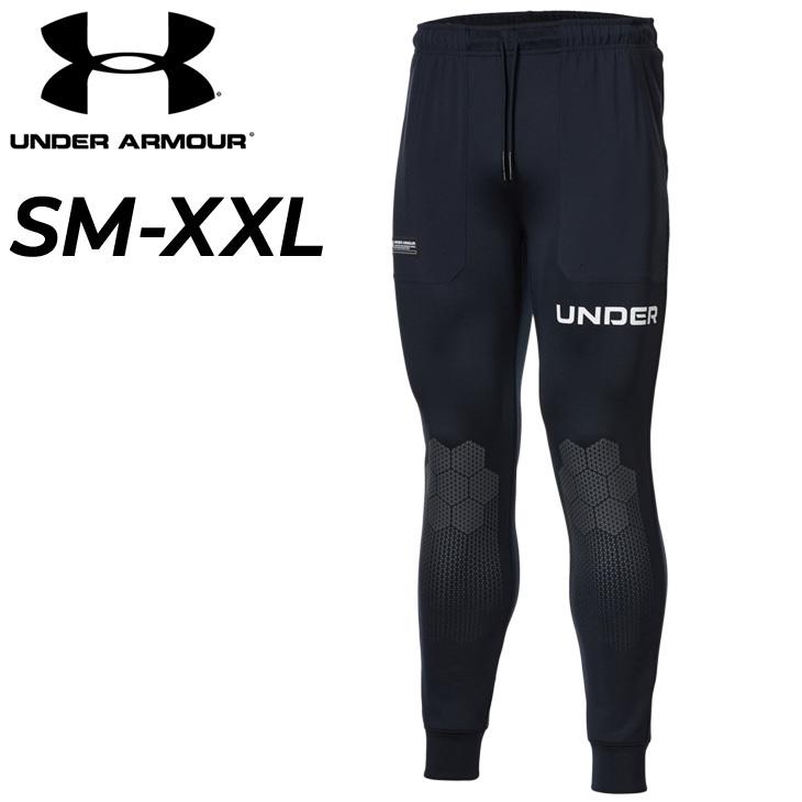 UNDER ARMOUR（アンダーアーマー） トレーニングパンツ ジャージ