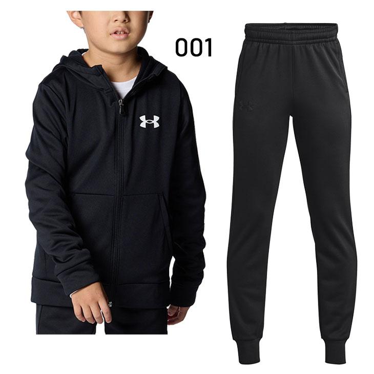 アンダーアーマー キッズ スウェット 上下 男の子 UNDER ARMOUR ジュニア ジップパーカー パンツ セットアップ 裏起毛  130-160cm 子供服 保温 /1373510-1373543