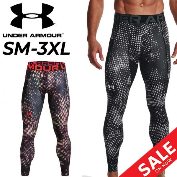 ロングタイツ コンプレッション メンズ アンダーアーマー UNDER ARMOUR UAヒートギアアーマー レギンス スパッツ スポーツウェア インナー 1373820 最大75%OFFクーポン アンダーアーマー UNDER ARMOUR メンズ フィットネス コンプレッションロングタイツ スパッツ UA HG ARMOUR LEGGINGS