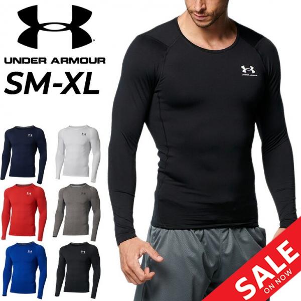 UNDER ARMOUR（アンダーアーマー） コンプレッション インナーシャツ