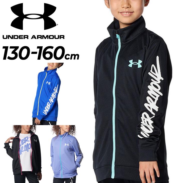 UNDER ARMOUR（アンダーアーマー） ジュニア ジャージ 女の子 UNDER