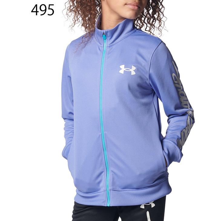 UNDER ARMOUR（アンダーアーマー） ジュニア ジャージ 女の子 UNDER