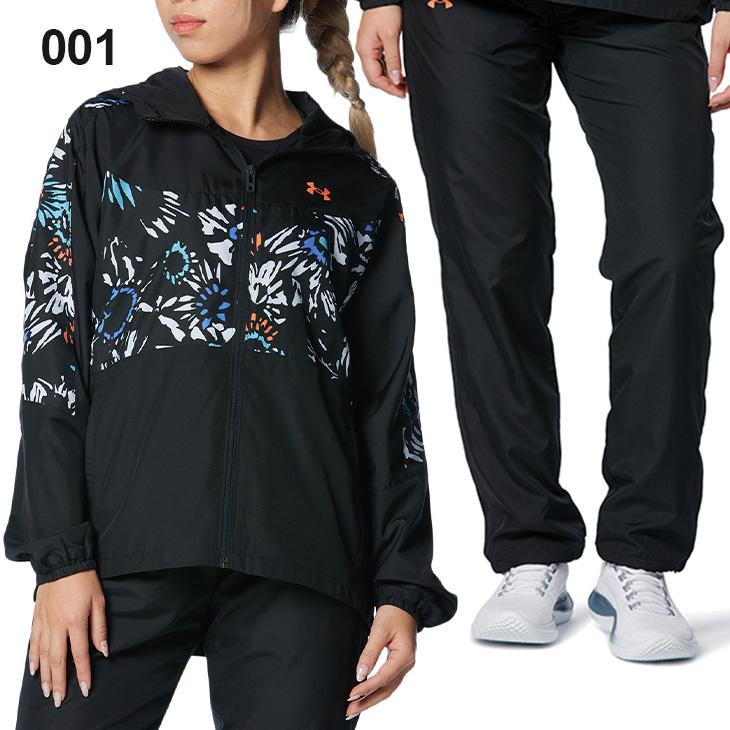 UNDER ARMOUR（アンダーアーマー） ウインドブレーカー 上下