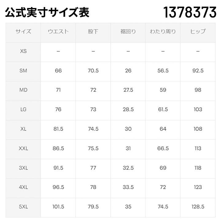 UNDER ARMOUR（アンダーアーマー） トレーニングパンツ メンズ