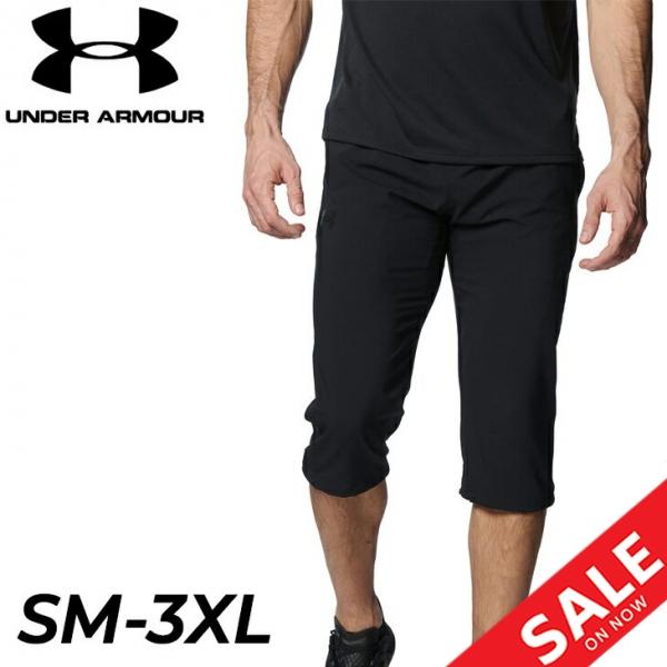 UNDER ARMOUR（アンダーアーマー） トレーニングパンツ 3/4丈 メンズ