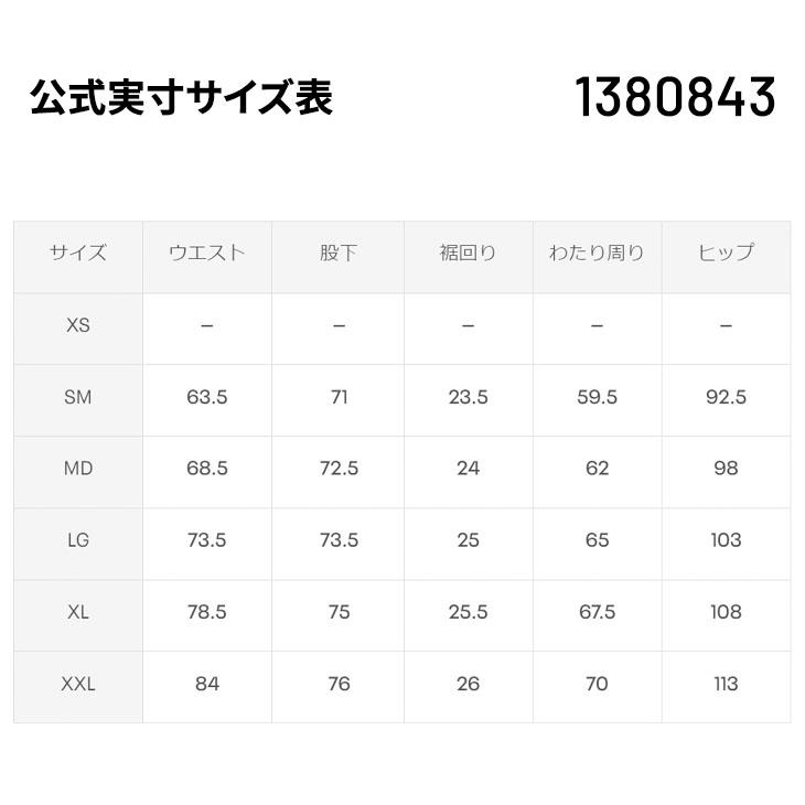 UNDER ARMOUR アンダーアーマー スウェット 上下 メンズ UNDER ARMOUR アンダーアーマー スウェット 上下 メンズ