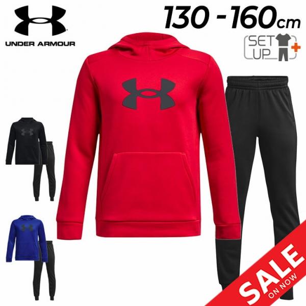 IFME（イフミー） アンダーアーマー キッズ スウェット 上下 男の子 UNDER ARMOUR ジュニア プルオーバーパーカ パンツ ...