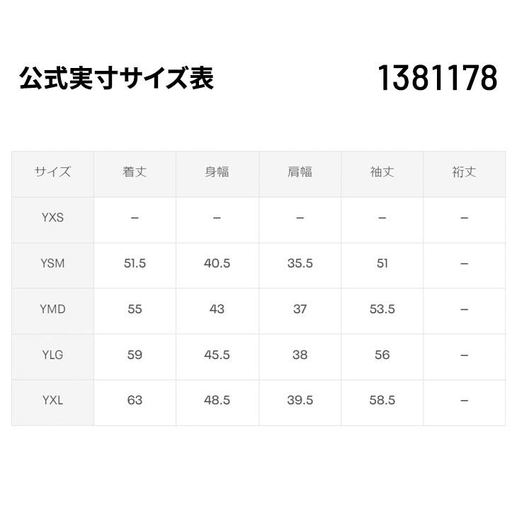 アンダーアーマー キッズ ウィンドブレーカー 130-160cm 子供服 UNDER ARMOUR ジュニア ウーブン フルジップ ジャケット 裏起毛トリコット 子ども用 /1381178｜apworld｜08