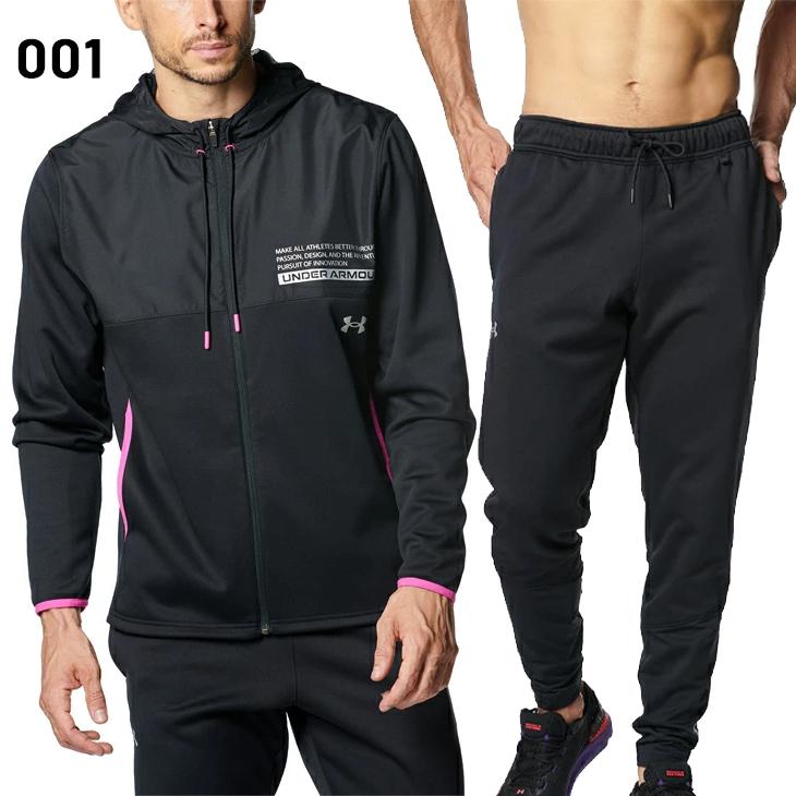 UNDER ARMOUR アンダーアーマー ジャージ メンズ 上下 UNDER ARMOUR アンダーアーマー ジャージ メンズ 上下
