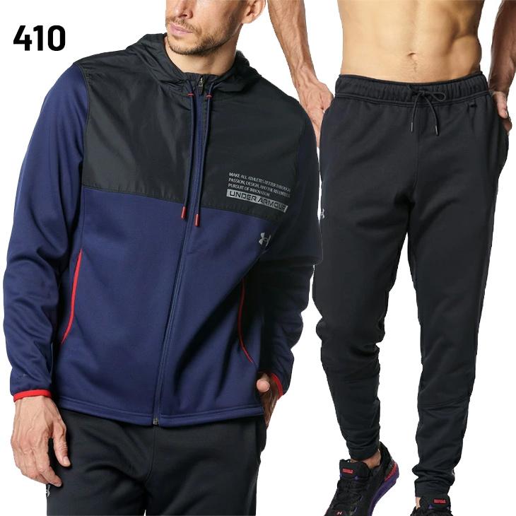 UNDER ARMOUR アンダーアーマー ジャージ メンズ 上下 UNDER ARMOUR アンダーアーマー ジャージ メンズ 上下