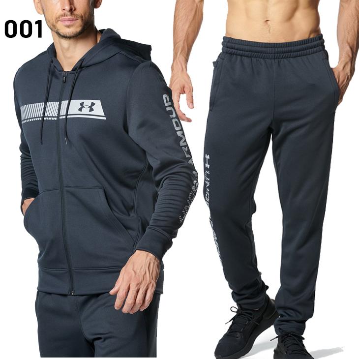 UNDER ARMOUR アンダーアーマー ジャージ 上下 メンズ UNDER ARMOUR アンダーアーマー ジャージ 上下 メンズ