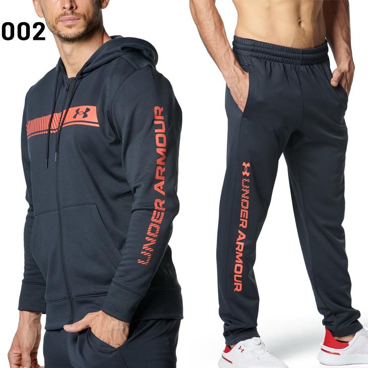 UNDER ARMOUR アンダーアーマー ジャージ 上下 メンズ UNDER ARMOUR アンダーアーマー ジャージ 上下 メンズ