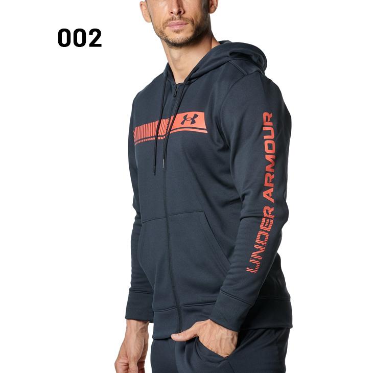 UNDER ARMOUR（アンダーアーマー） ジャージ メンズ フルジップ
