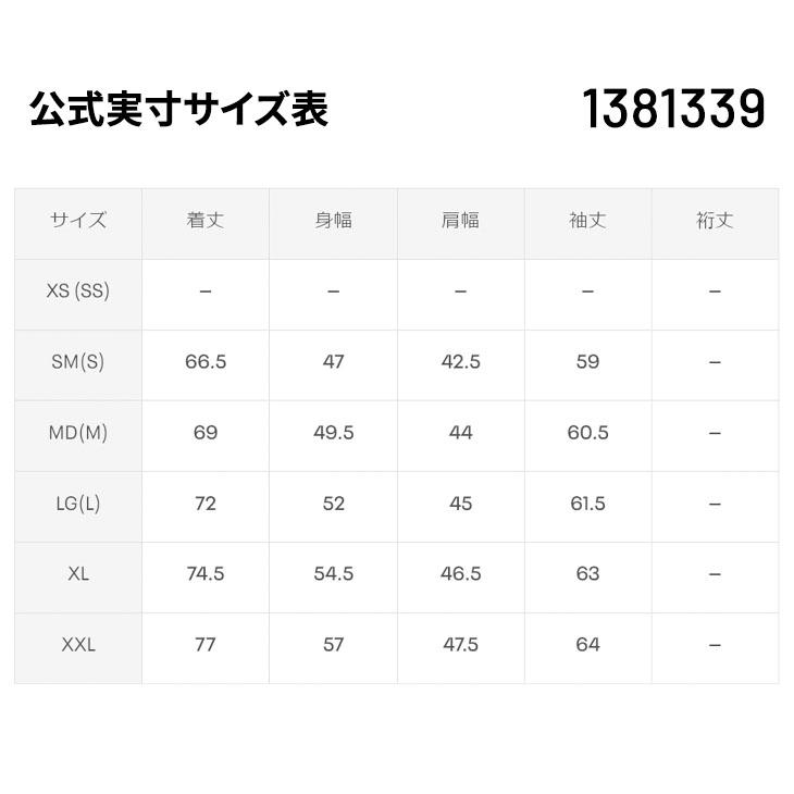 UNDER ARMOUR（アンダーアーマー） ジャージ メンズ ニット