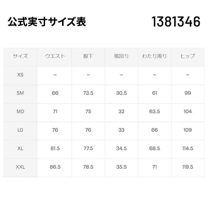 UNDER ARMOUR（アンダーアーマー） ウィンドブレーカー パンツ メンズ