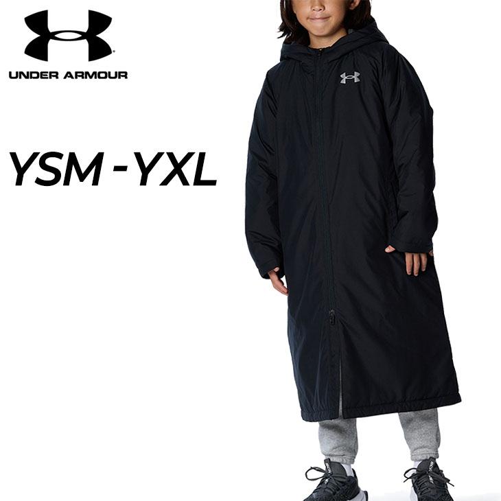 アンダーアーマー キッズ ベンチコート UNDERARMOUR 中綿 ロングコート  