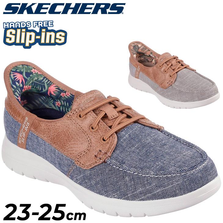 ・SKECHERS｜W Slip-Ins On The Go Flex Coastal Sky/ スケッチャーズ/スリップインズ オン ザ ゴー フレックス コースタル スカイ/トープ # SKECHERS（スケッチャーズ） レディースシューズ スリップインズ