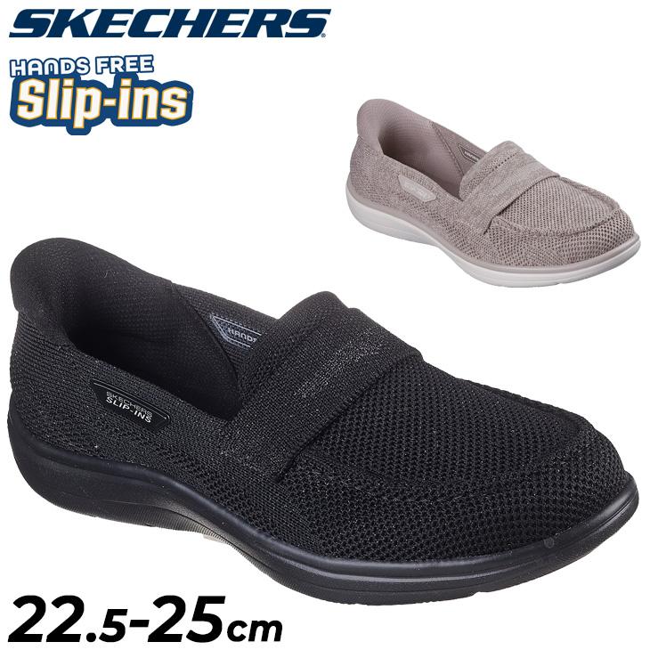 SKECHERS スケッチャーズ スリップインズ レディース シューズ