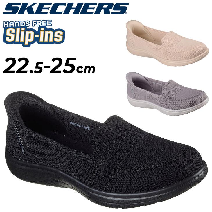 SKECHERS（スケッチャーズ） スリップインズ レディースシューズ