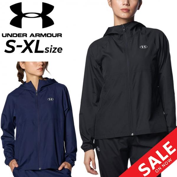 アンダーアーマー、パーカー、ウィンドブレーカー、レディース UNDER ARMOUR（アンダーアーマー） ウィンドブレーカー レディース