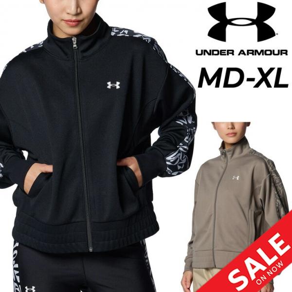 UNDER ARMOUR（アンダーアーマー） ジャージ レディース フルジップ