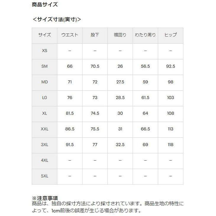 UNDER ARMOUR（アンダーアーマー） ジャージパンツ メンズ ロング