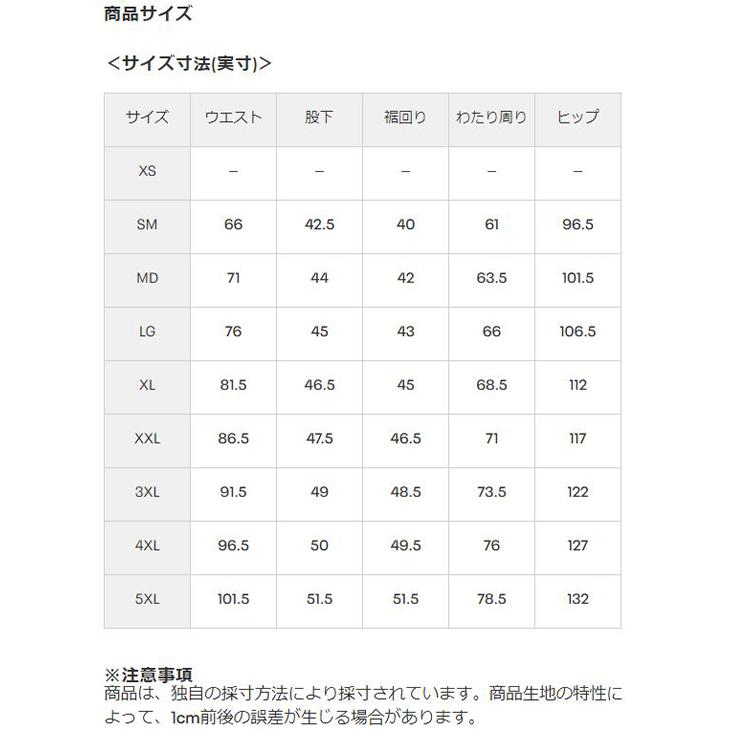 UNDER ARMOUR（アンダーアーマー） 7分丈パンツ スウェット メンズ