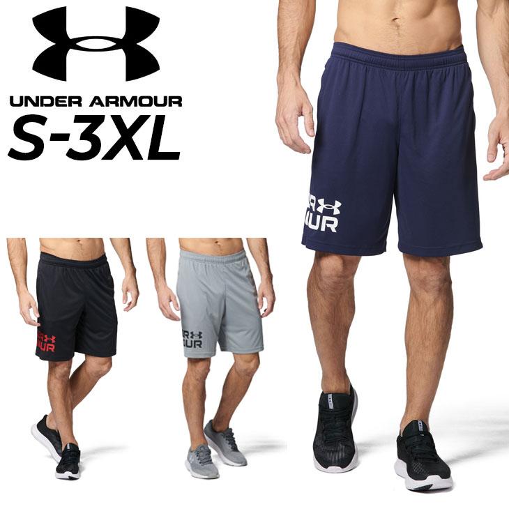 UNDER ARMOUR（アンダーアーマー） ハーフパンツ メンズ ショート