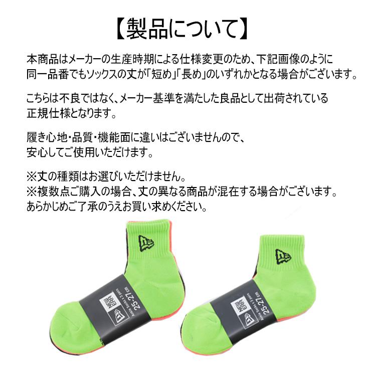 NEW ERA（ニューエラ） 靴下 3足組 メンズ レディース ジュニア 21
