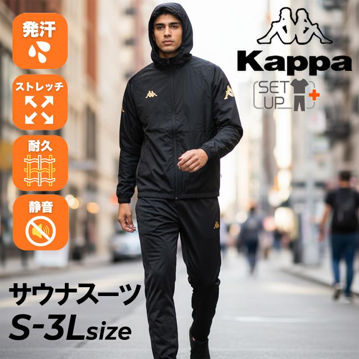 S-WEAR 黒×黄色　ウェア上下セット Kappa（カッパ） サウナスーツ 上下セット メンズ フード付き