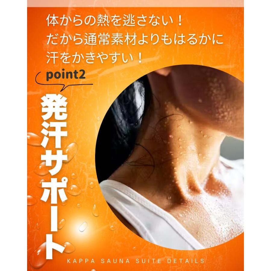 Kappa（カッパ） サウナスーツ 上下セット メンズ フード付き