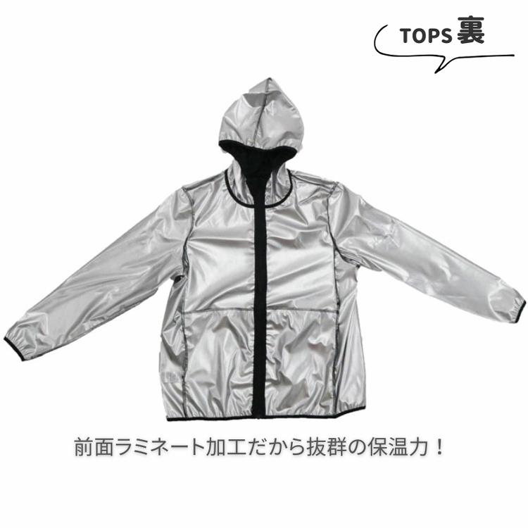 サウナスーツ 上下セット カッパ Kappa メンズ フード付きジャケット ロングパンツ セットアップ 発汗 サウナウェア  トレーニング ジムトレ ランニング /145985 | Kappa | 07