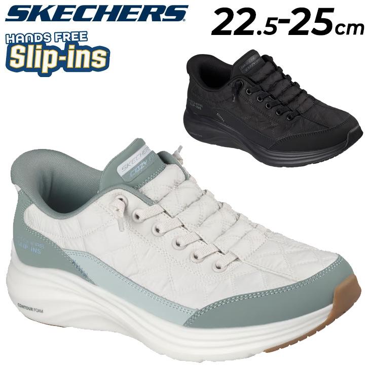 SKECHERS（スケッチャーズ） スリップインズ レディース スニーカー
