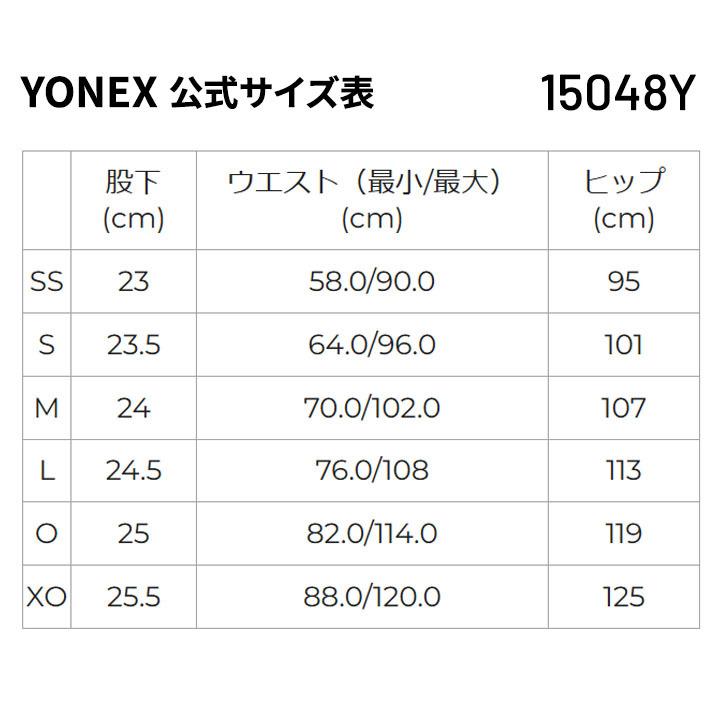 ハーフパンツ メンズ レディース ヨネックス YONEX ユニハーフパンツ(スリムフィット) スポーツウェア バドミントン ソフトテニス 男女兼用 UVカット /15048Y｜apworld｜05