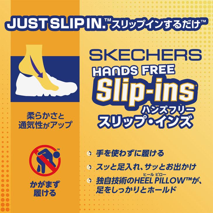 スケッチャーズ スリップインズ サンダル レディース SKECHERS Slip-ins D'LUX WALKER SANDAL-DAILY TWI 厚底 手を使わずに履ける ハンズフリー /163589の画像