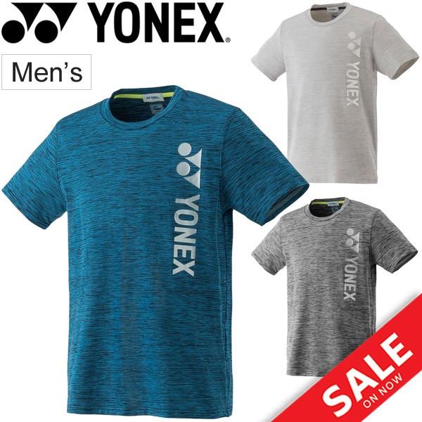 YONEX（ヨネックス） Tシャツ 半袖 メンズ ベリークールTシャツ