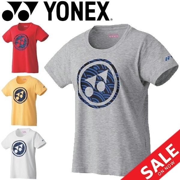 Tシャツ 半袖 レディース Yonex ヨネックス スポーツウェア バドミントン テニス ソフトテニス 女性 ラケットスポーツ 吸汗速乾 Uvカット Apworld 通販 Paypayモール