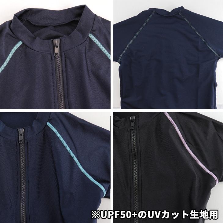 キッズ スクール水着 女の子 長袖 セパレート型 子ども用 スイムウェア