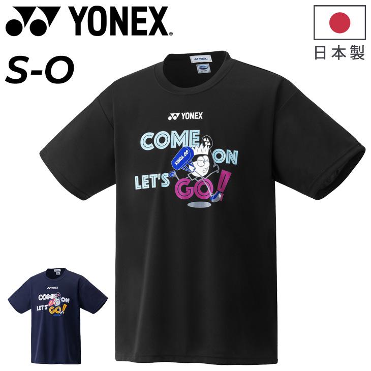 YONEX（ヨネックス） ユニドライTシャツ 半袖 メンズ レディース 涼感