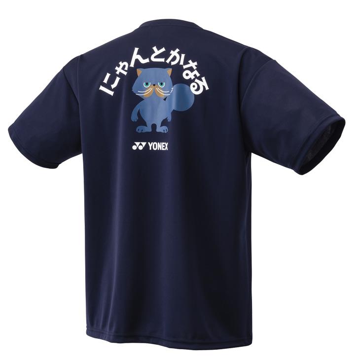 YONEX（ヨネックス） ユニドライTシャツ 半袖 メンズ レディース 涼感
